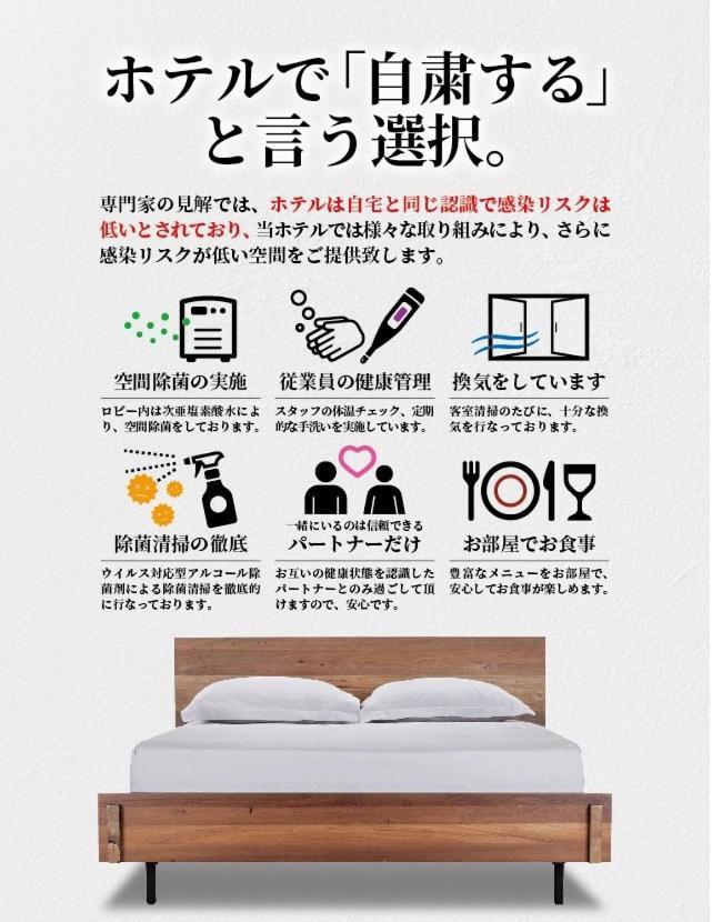Hotel Sol Fukuoka  Buitenkant foto